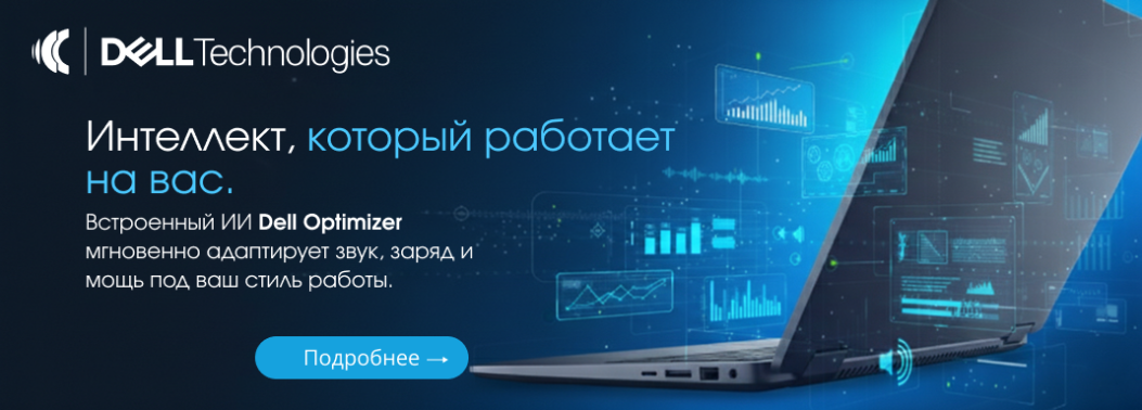 Dell Optimizer Dell Optimizer