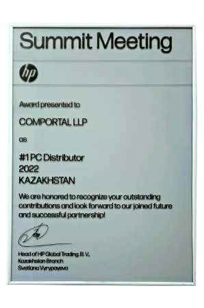 HP Inc. "#1 PC Distributor 2022 Kazakhstan"